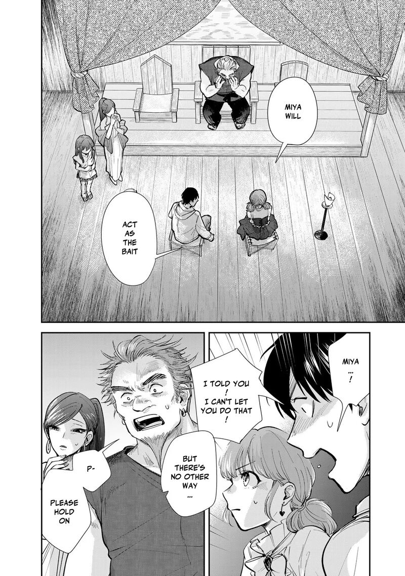 Isekai Shachuuhaku Outrunner Phev Chapter 21 Page 2