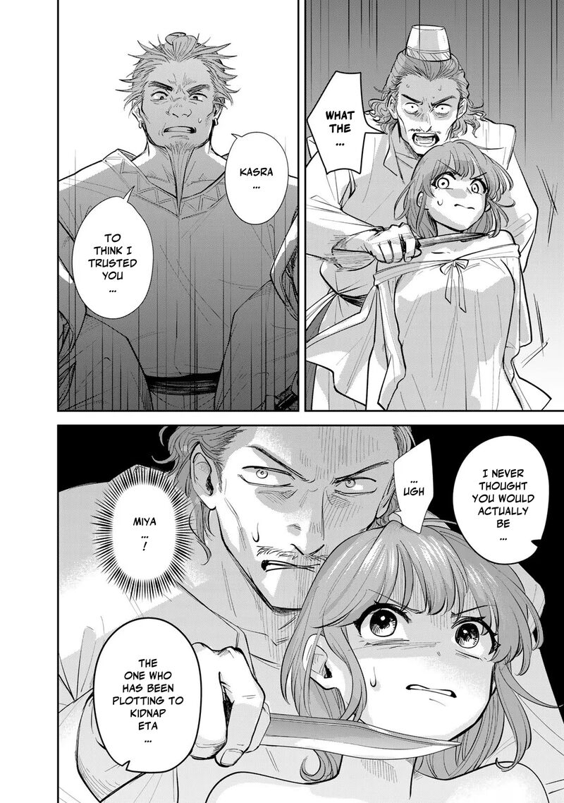 Isekai Shachuuhaku Outrunner Phev Chapter 21 Page 20
