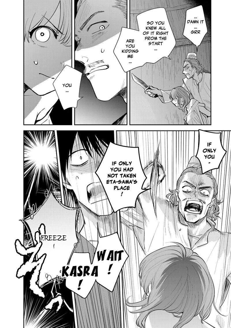 Isekai Shachuuhaku Outrunner Phev Chapter 21 Page 22