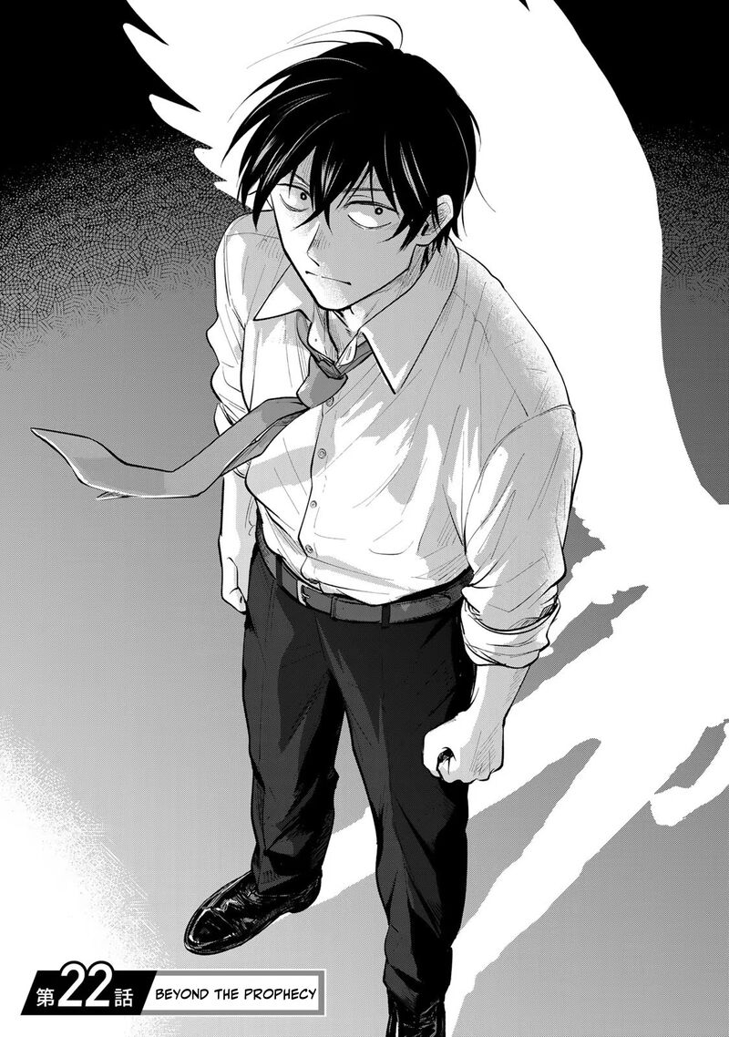 Isekai Shachuuhaku Outrunner Phev Chapter 22 Page 1