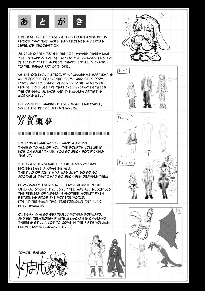 Isekai Shachuuhaku Outrunner Phev Chapter 22 Page 35