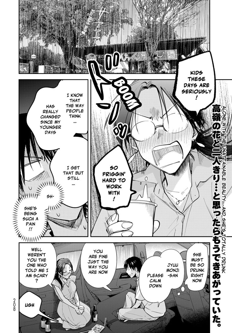 Isekai Shachuuhaku Outrunner Phev Chapter 26 Page 2