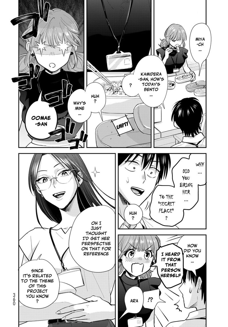 Isekai Shachuuhaku Outrunner Phev Chapter 27 Page 32
