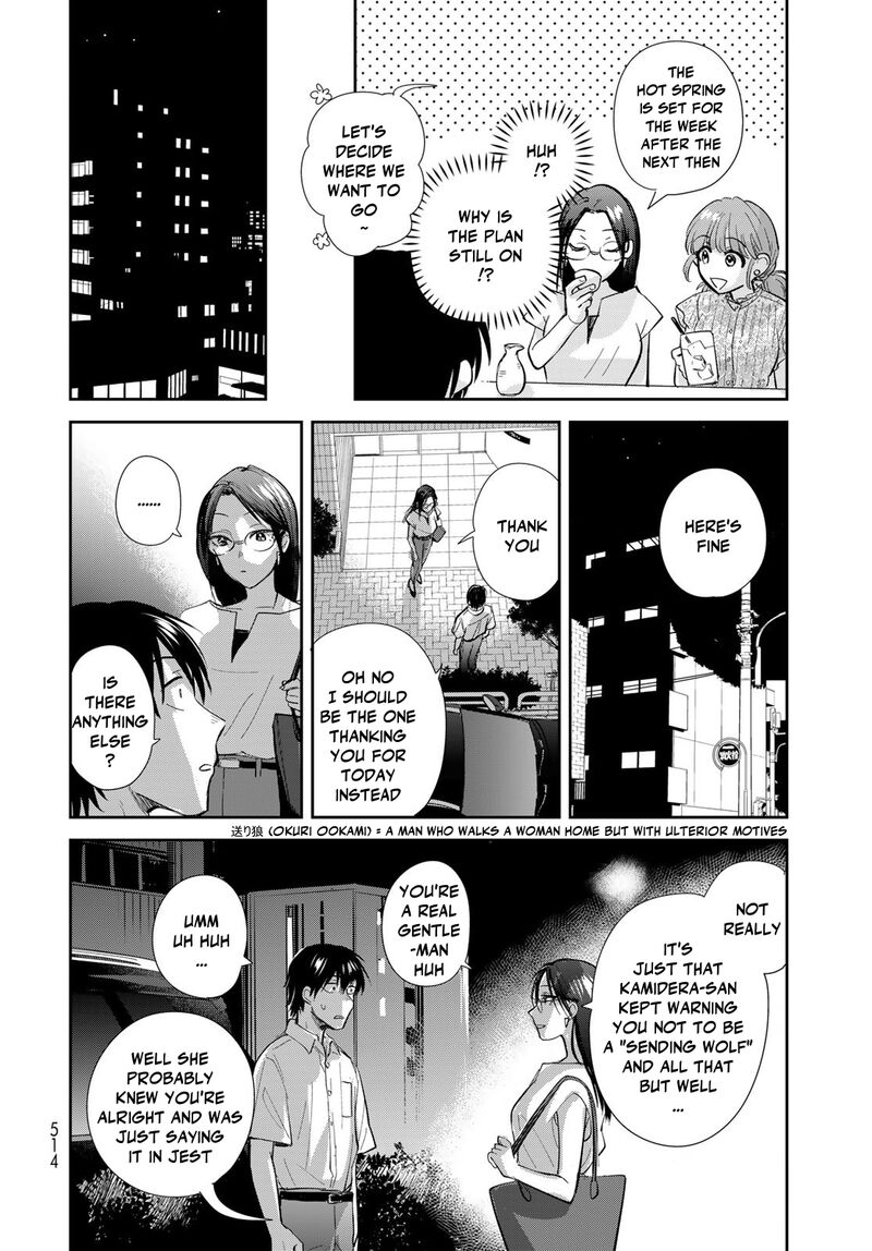Isekai Shachuuhaku Outrunner Phev Chapter 28 Page 26