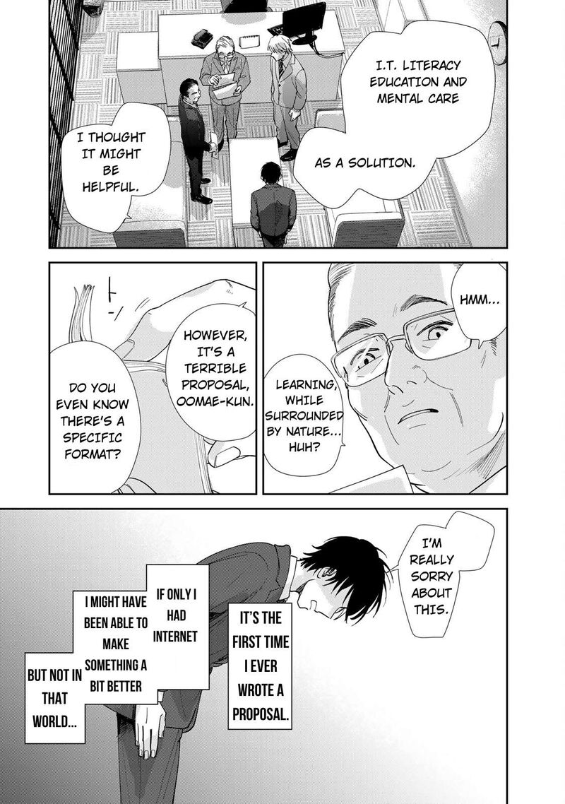 Isekai Shachuuhaku Outrunner Phev Chapter 3 Page 23