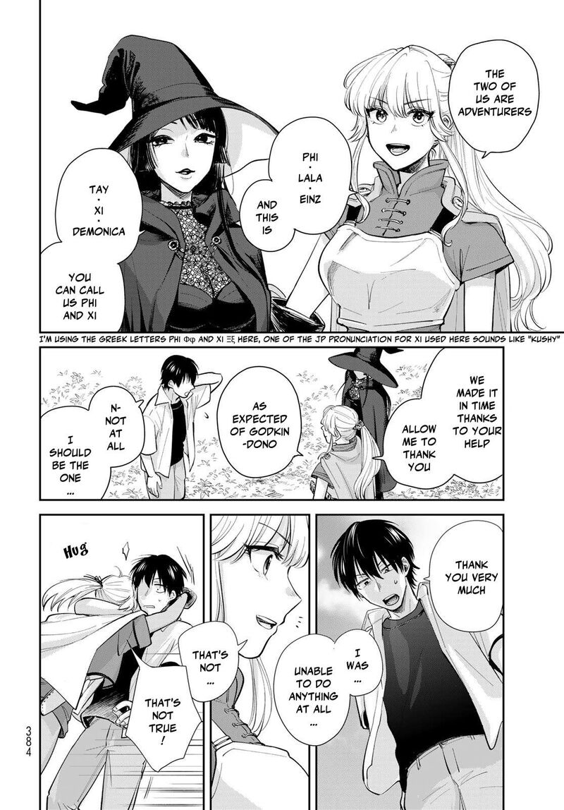 Isekai Shachuuhaku Outrunner Phev Chapter 31 Page 18