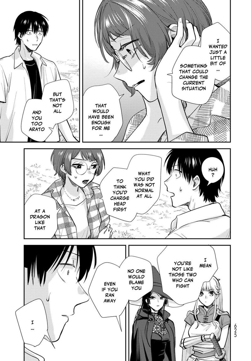 Isekai Shachuuhaku Outrunner Phev Chapter 32 Page 5