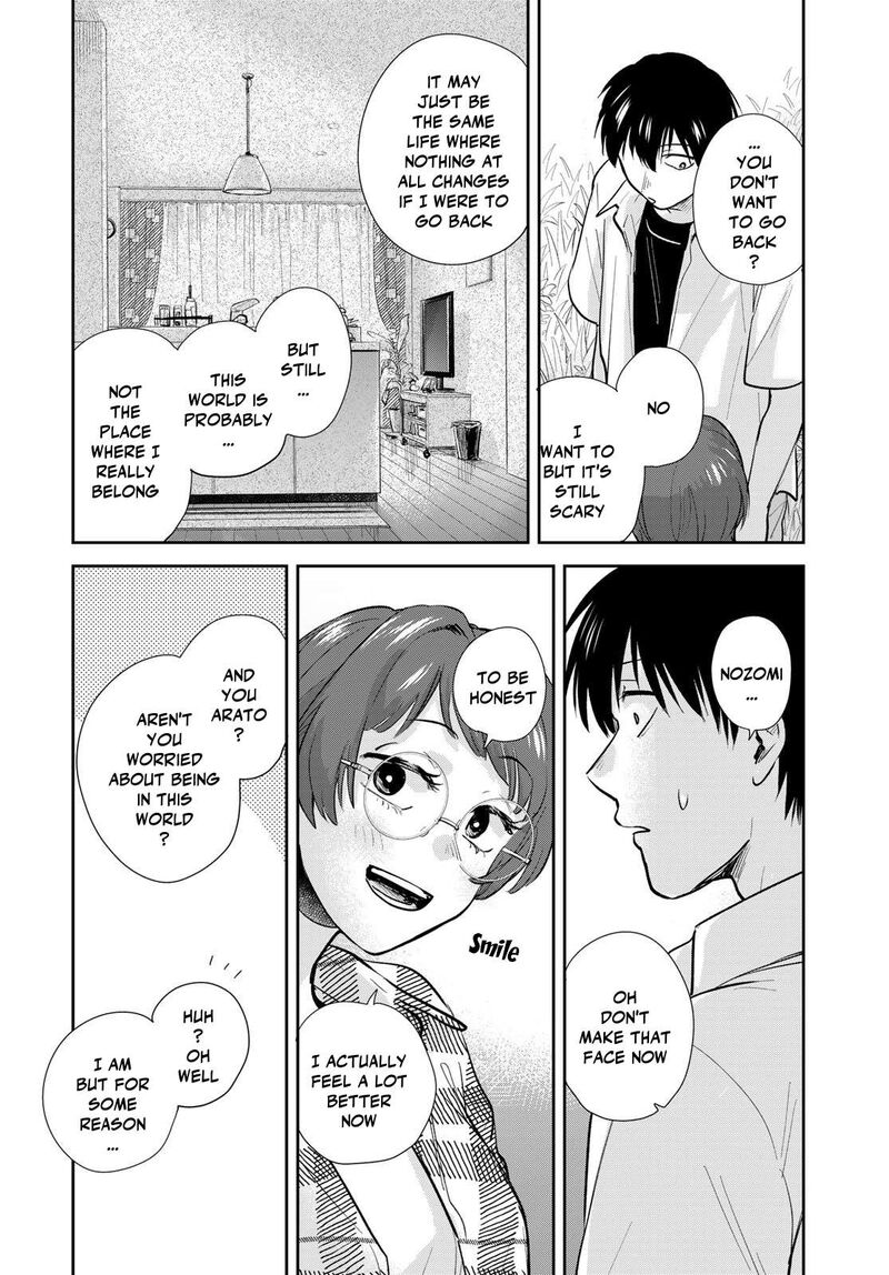 Isekai Shachuuhaku Outrunner Phev Chapter 33 Page 16