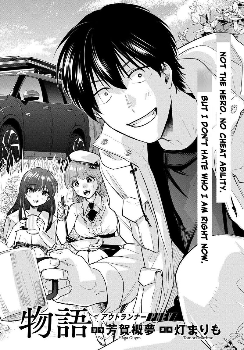 Isekai Shachuuhaku Outrunner Phev Chapter 34 Page 2