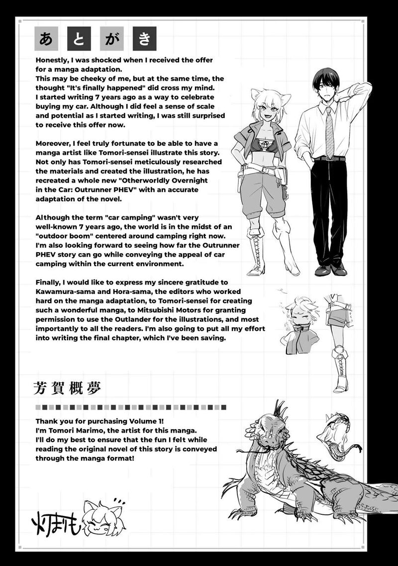 Isekai Shachuuhaku Outrunner Phev Chapter 4 Page 25