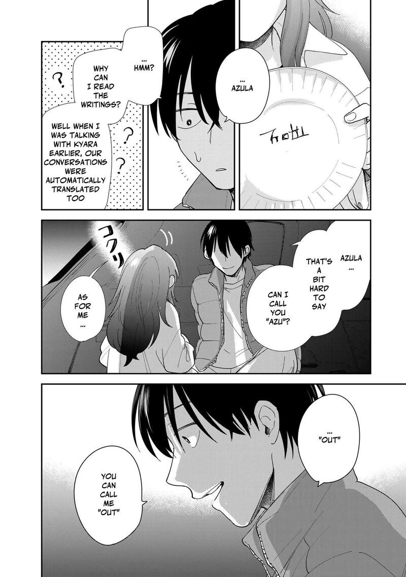 Isekai Shachuuhaku Outrunner Phev Chapter 6 Page 24