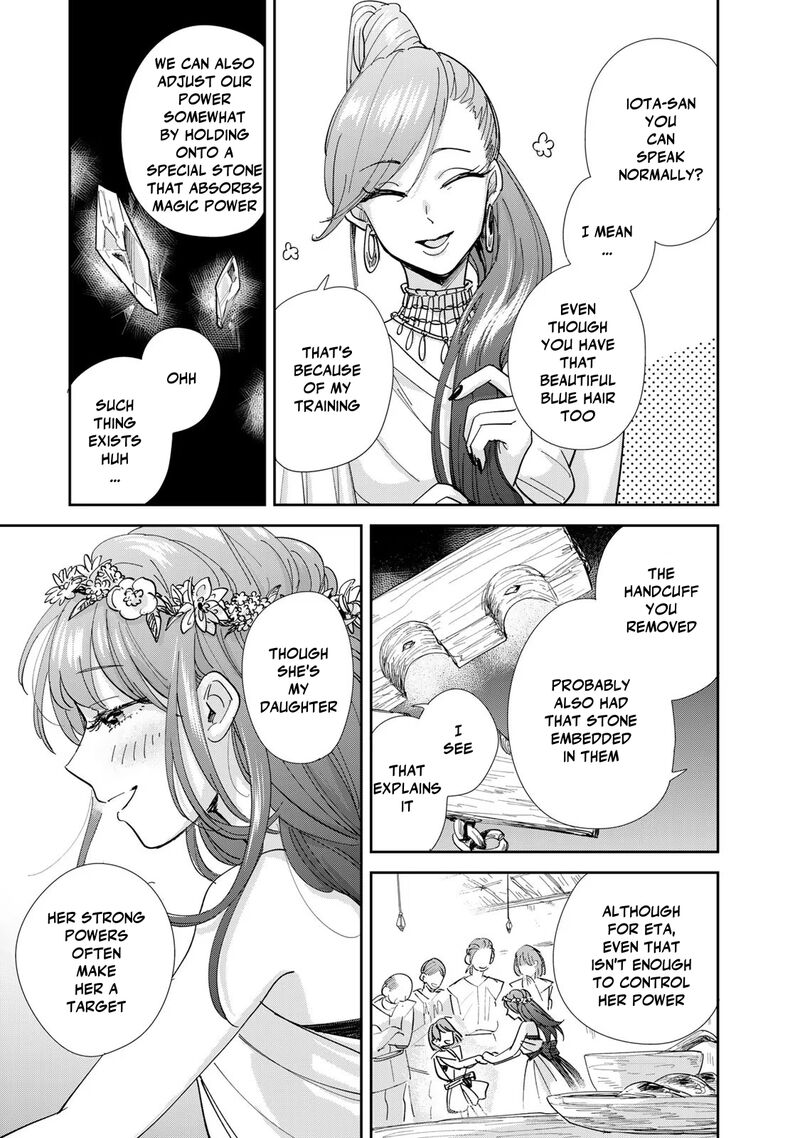 Isekai Shachuuhaku Outrunner Phev Chapter 9 Page 5