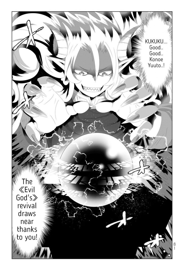 Isekai Shihai No Skill Taker Zero Kara Hajimeru Dorei Harem Chapter 117 Page 3