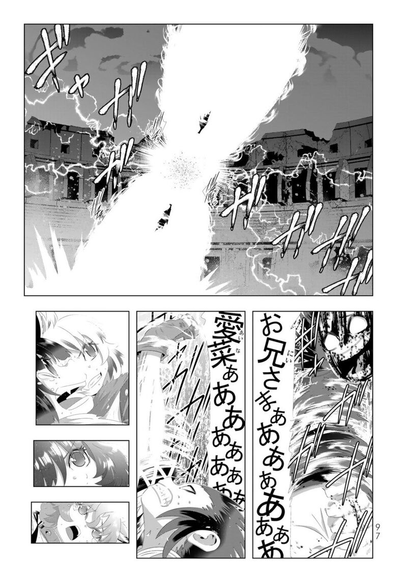 Isekai Shihai No Skill Taker Zero Kara Hajimeru Dorei Harem Chapter 118 Page 1