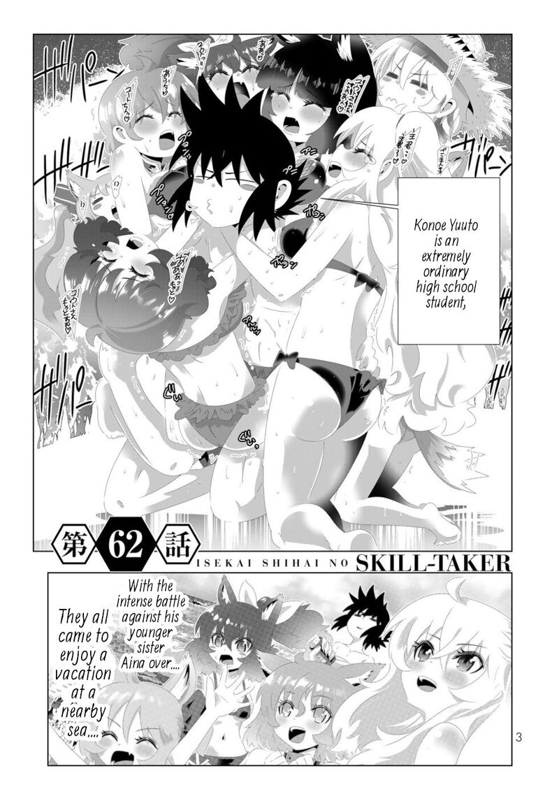 Isekai Shihai No Skill Taker Zero Kara Hajimeru Dorei Harem Chapter 121 Page 1