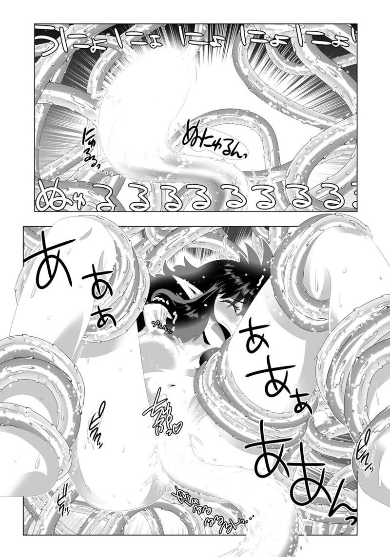 Isekai Shihai No Skill Taker Zero Kara Hajimeru Dorei Harem Chapter 123 Page 3
