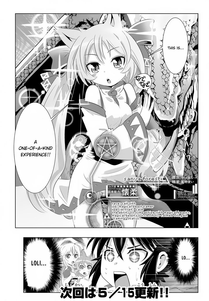 Isekai Shihai No Skill Taker Zero Kara Hajimeru Dorei Harem Chapter 19 Page 20