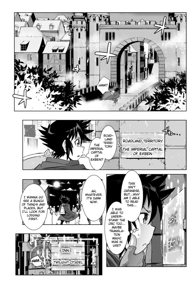 Isekai Shihai No Skill Taker Zero Kara Hajimeru Dorei Harem Chapter 2 Page 12