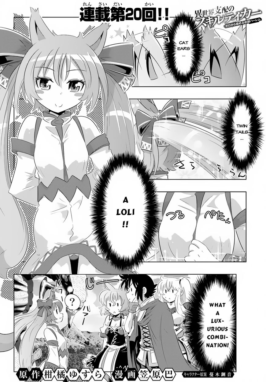 Isekai Shihai No Skill Taker Zero Kara Hajimeru Dorei Harem Chapter 20 Page 2