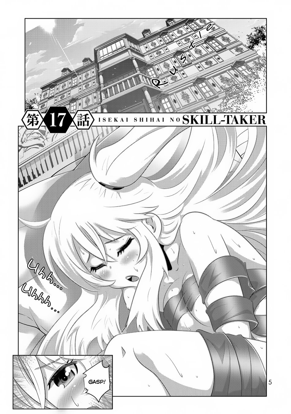 Isekai Shihai No Skill Taker Zero Kara Hajimeru Dorei Harem Chapter 33 Page 3