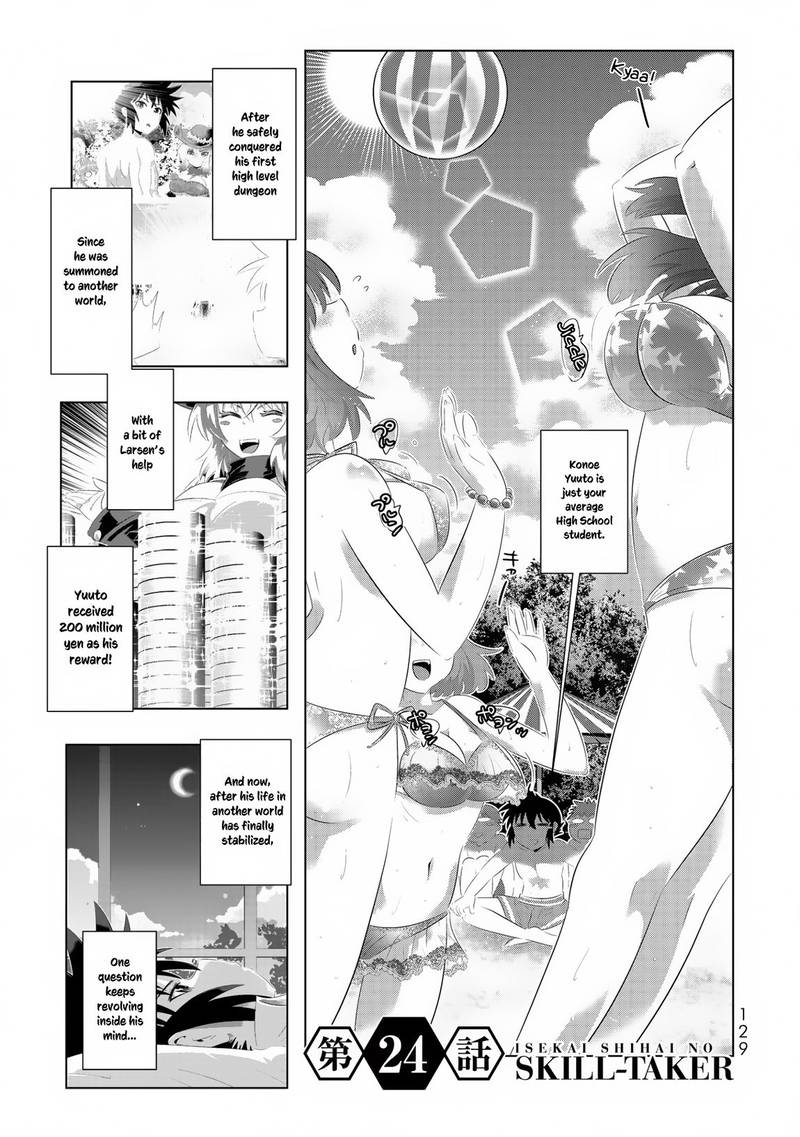 Isekai Shihai No Skill Taker Zero Kara Hajimeru Dorei Harem Chapter 47 Page 1