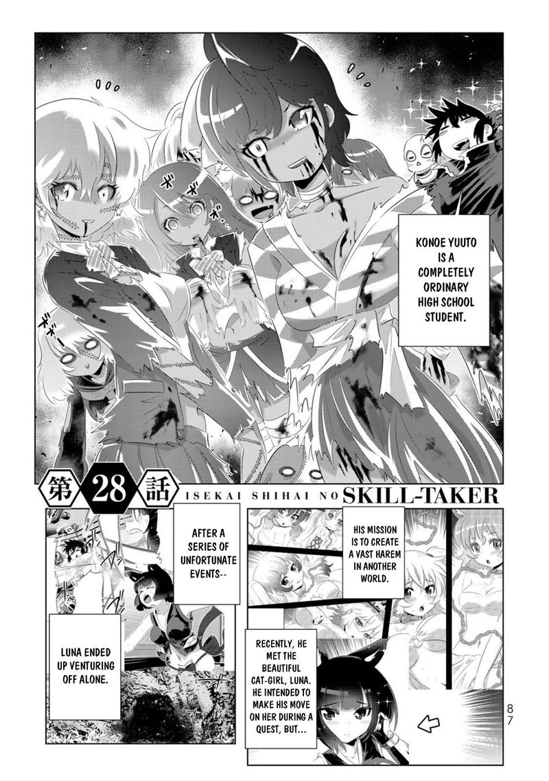 Isekai Shihai No Skill Taker Zero Kara Hajimeru Dorei Harem Chapter 53 Page 1