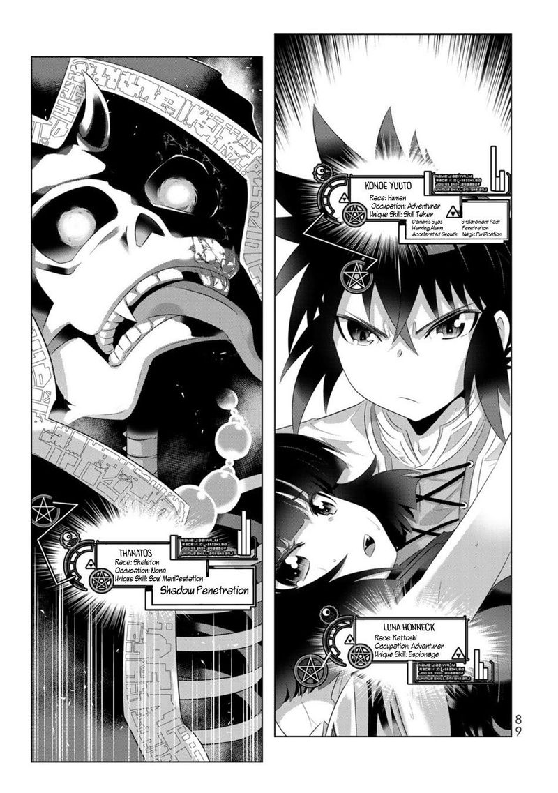 Isekai Shihai No Skill Taker Zero Kara Hajimeru Dorei Harem Chapter 53 Page 3
