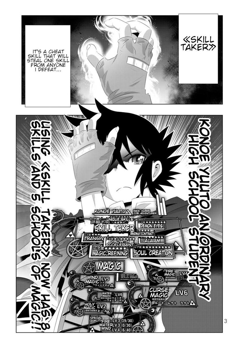 Isekai Shihai No Skill Taker Zero Kara Hajimeru Dorei Harem Chapter 57 Page 1