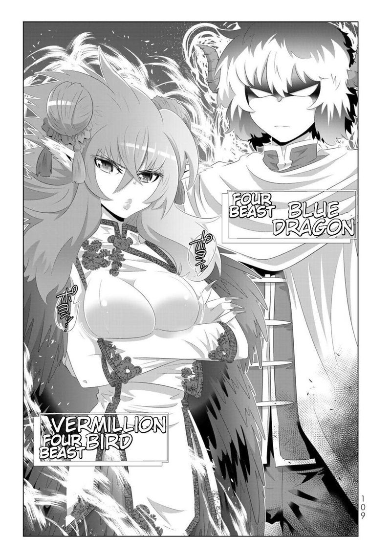 Isekai Shihai No Skill Taker Zero Kara Hajimeru Dorei Harem Chapter 70 Page 13