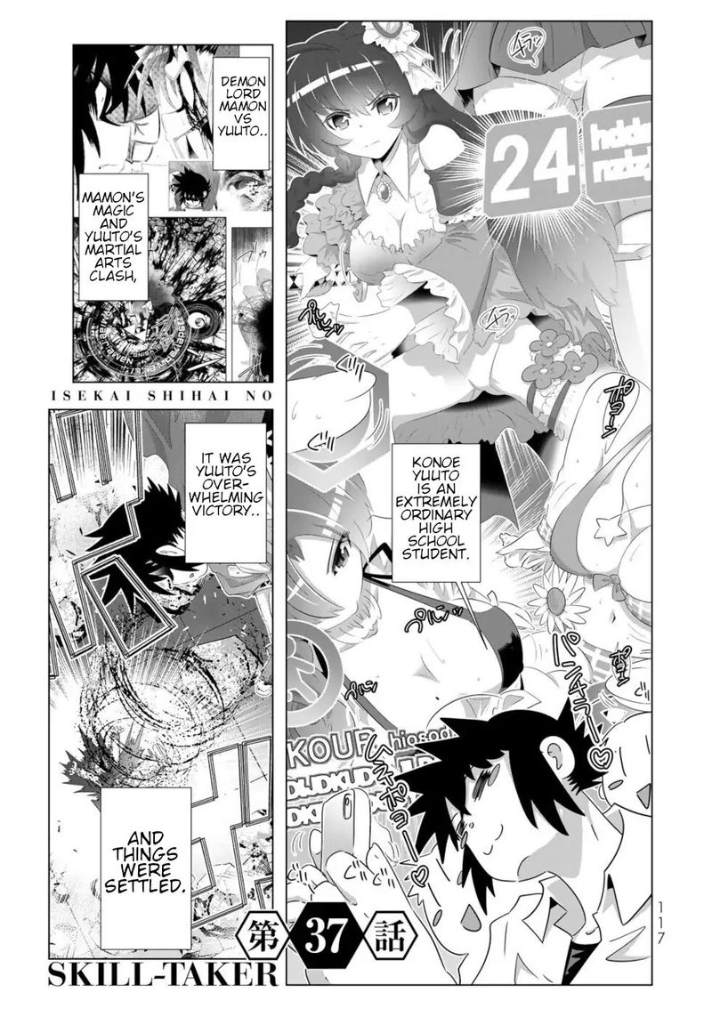 Isekai Shihai No Skill Taker Zero Kara Hajimeru Dorei Harem Chapter 71 Page 1