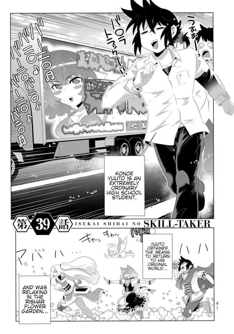 Isekai Shihai No Skill Taker Zero Kara Hajimeru Dorei Harem Chapter 75 Page 1