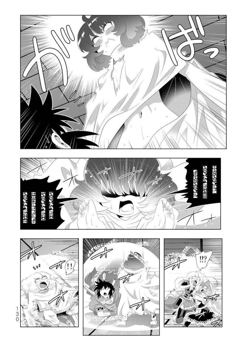 Isekai Shihai No Skill Taker Zero Kara Hajimeru Dorei Harem Chapter 79 Page 14