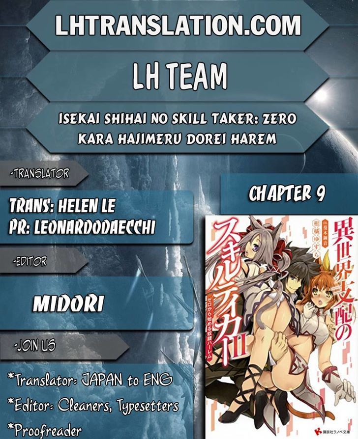 Isekai Shihai No Skill Taker Zero Kara Hajimeru Dorei Harem Chapter 9 Page 23