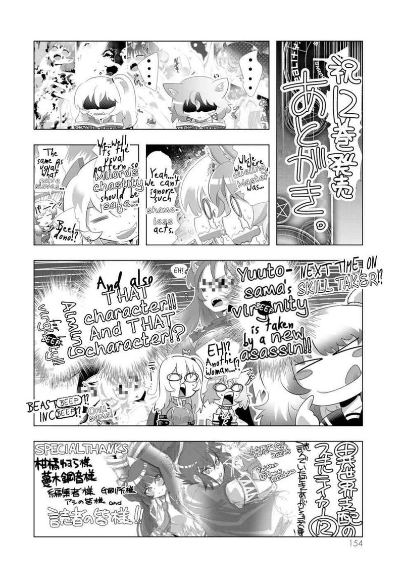 Isekai Shihai No Skill Taker Zero Kara Hajimeru Dorei Harem Chapter 96 Page 21