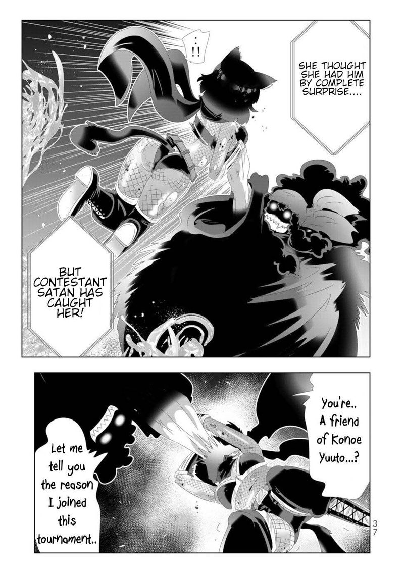 Isekai Shihai No Skill Taker Zero Kara Hajimeru Dorei Harem Chapter 98 Page 19