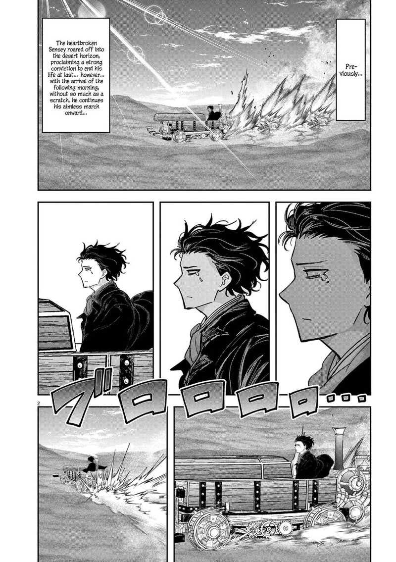 Isekai Shikkaku Chapter 30 Page 6