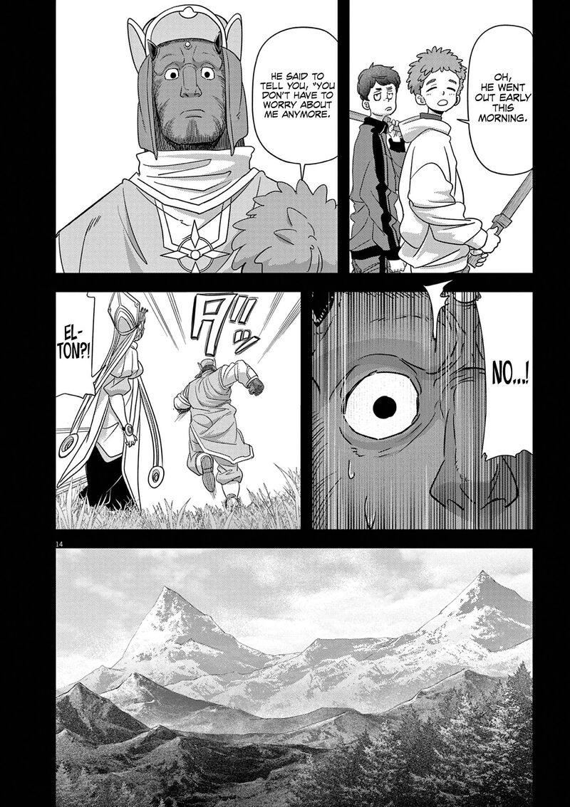 Isekai Shikkaku Chapter 38 Page 14