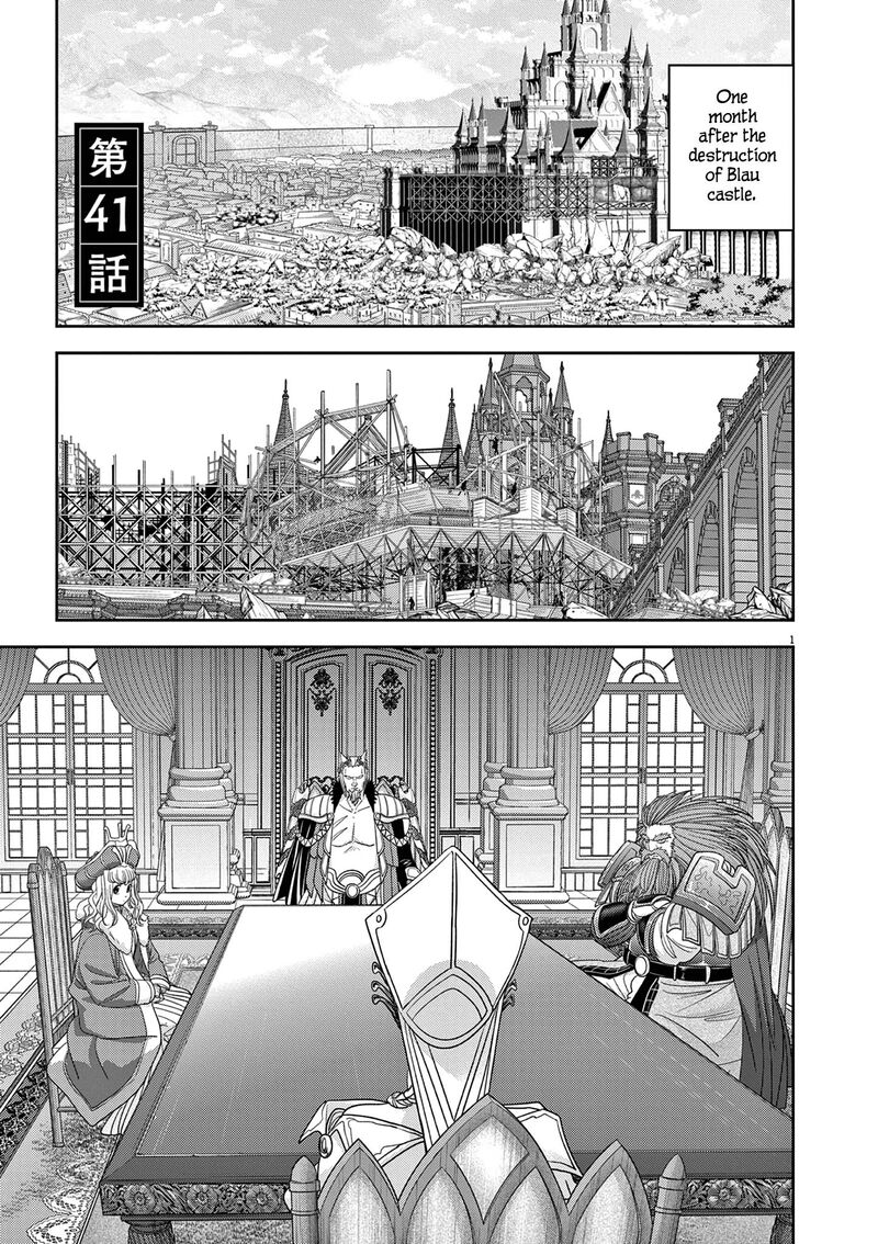 Isekai Shikkaku Chapter 41 Page 4