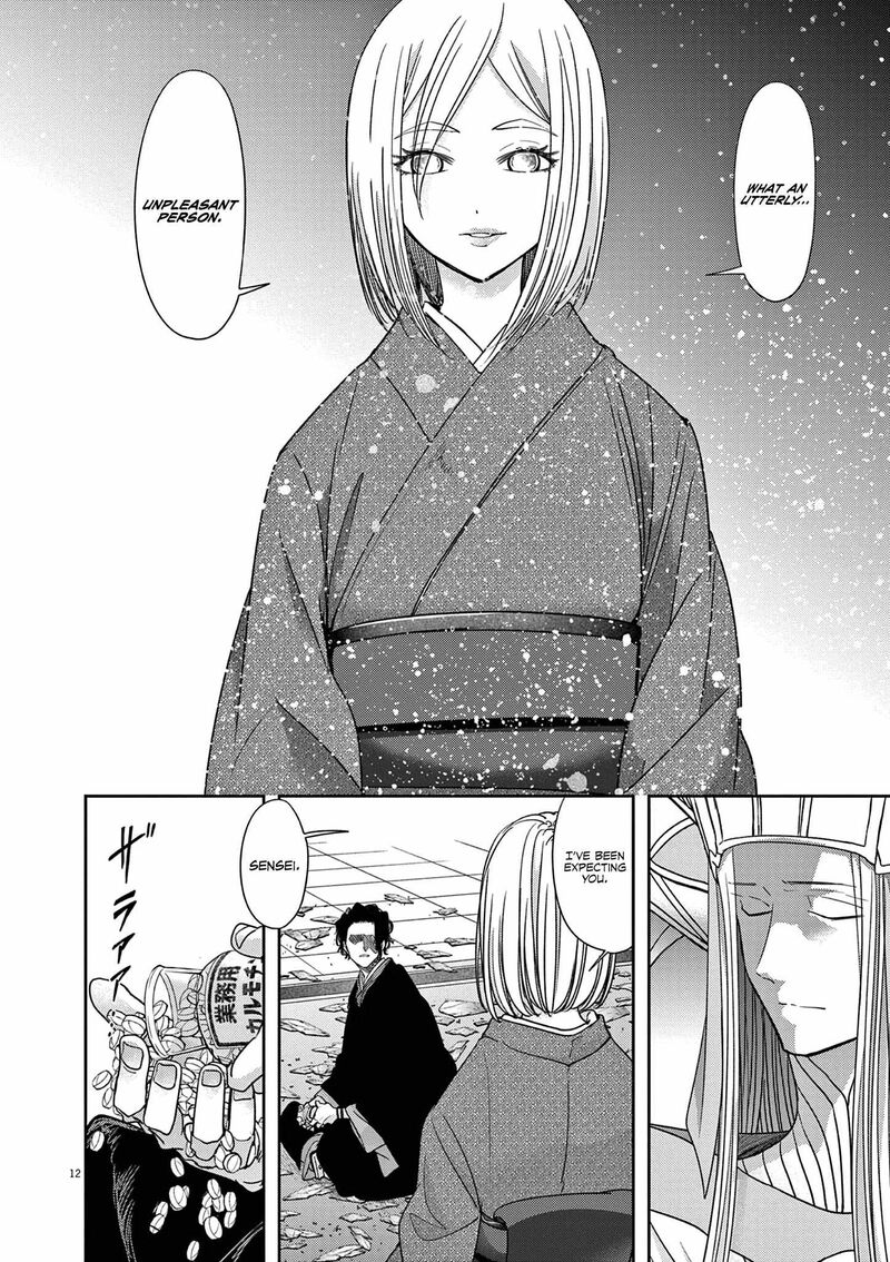 Isekai Shikkaku Chapter 46 Page 14