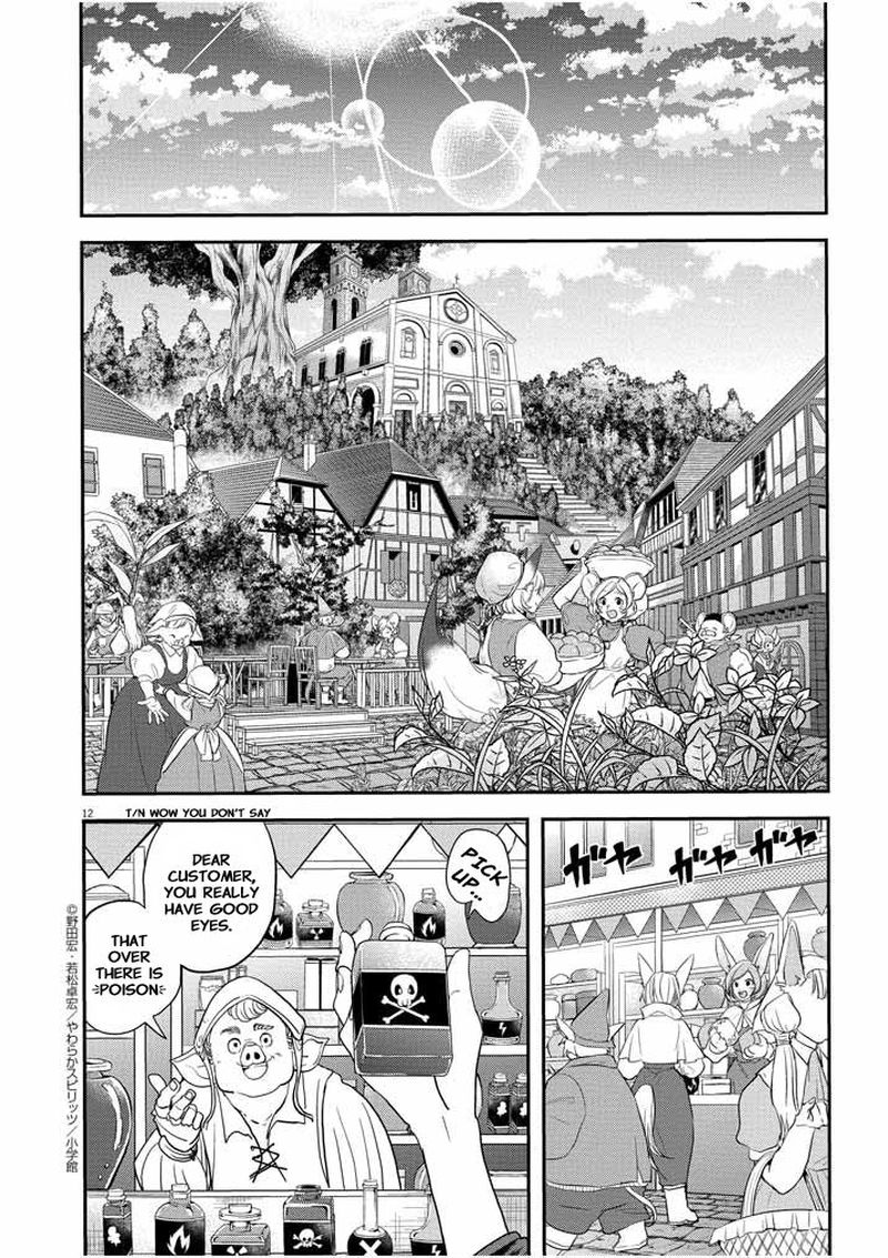 Isekai Shikkaku Chapter 5e Page 12