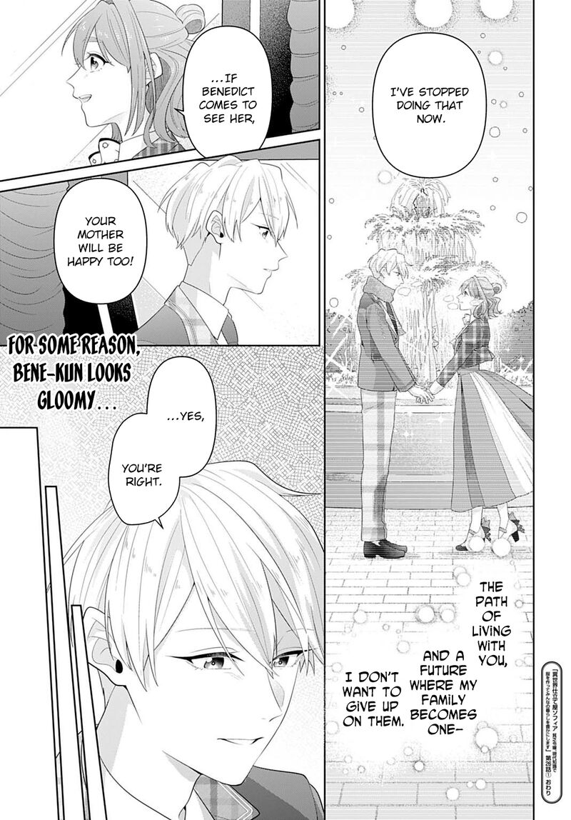 Isekai Shitateya Sofia Binbou Reijou Gendai Chishiki De Fuku Wo Tsukutte Minna No Kurashi Wo Yutaka Ni Shimasu Chapter 26 Page 13