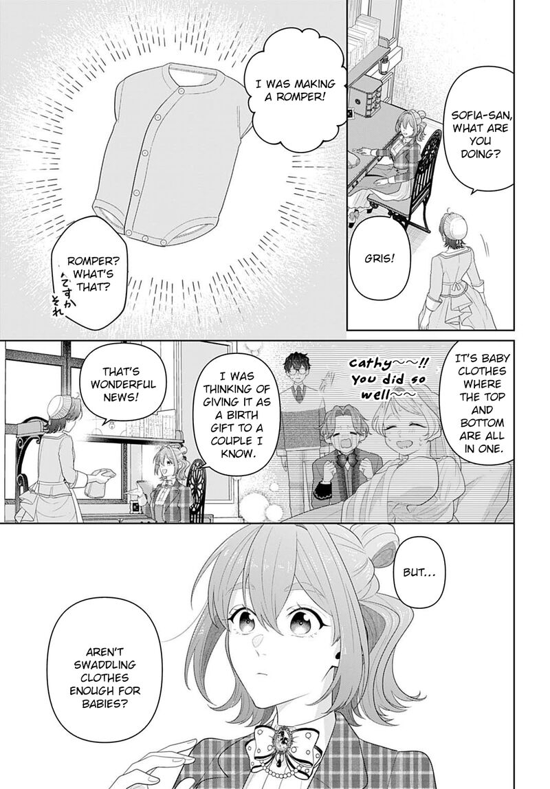Isekai Shitateya Sofia Binbou Reijou Gendai Chishiki De Fuku Wo Tsukutte Minna No Kurashi Wo Yutaka Ni Shimasu Chapter 26 Page 3