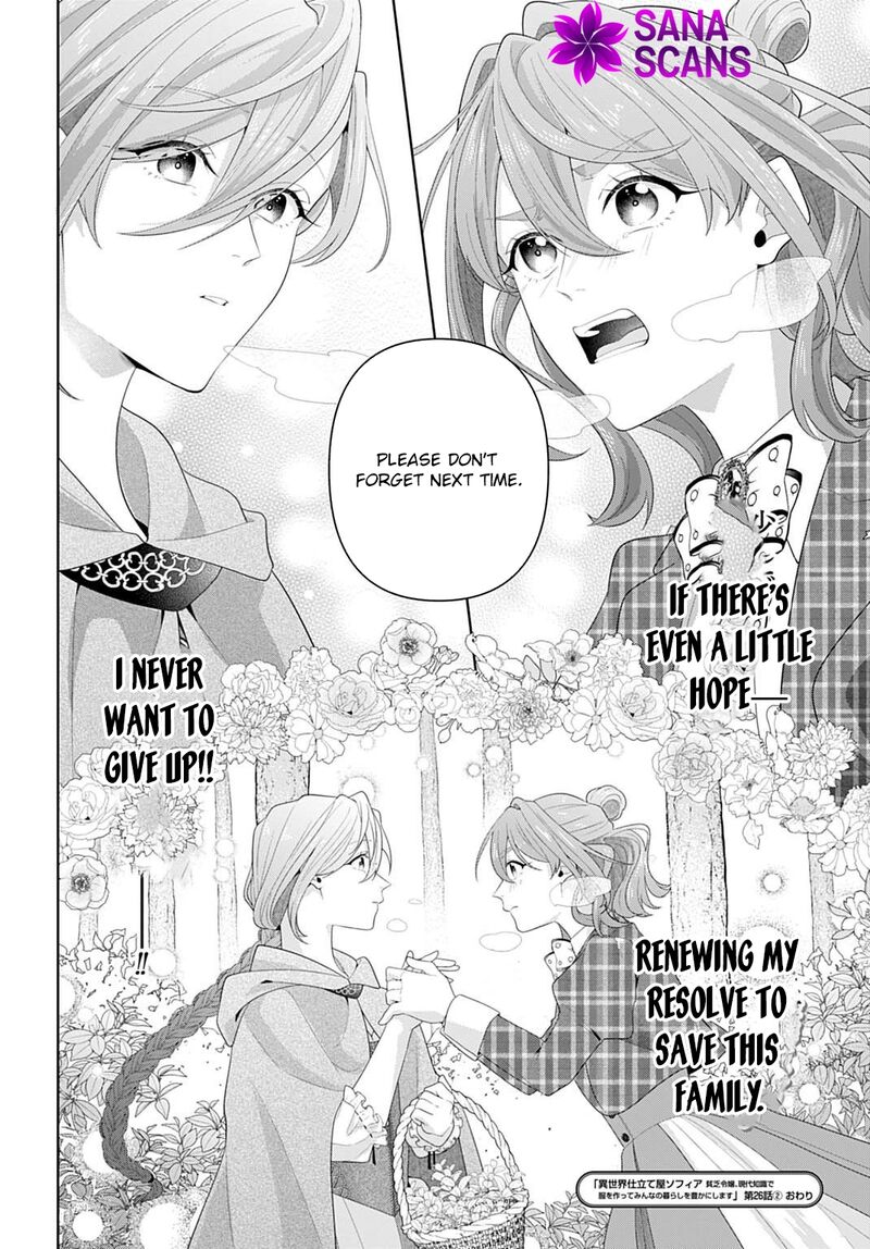 Isekai Shitateya Sofia Binbou Reijou Gendai Chishiki De Fuku Wo Tsukutte Minna No Kurashi Wo Yutaka Ni Shimasu Chapter 26 Page 32