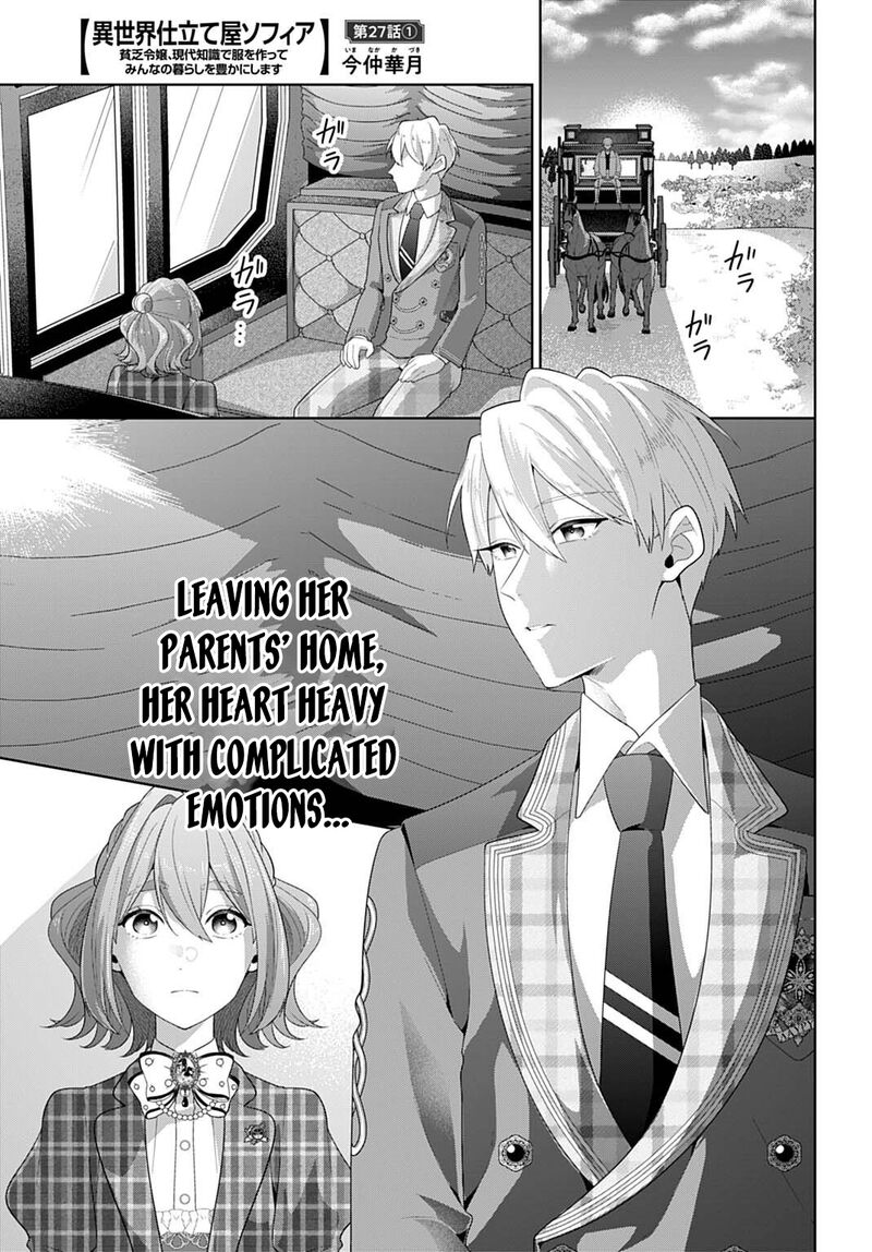 Isekai Shitateya Sofia Binbou Reijou Gendai Chishiki De Fuku Wo Tsukutte Minna No Kurashi Wo Yutaka Ni Shimasu Chapter 27 Page 1