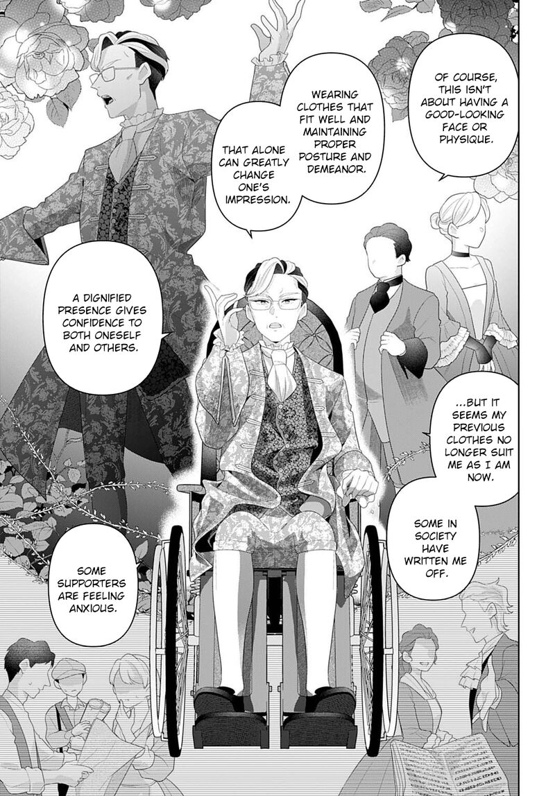 Isekai Shitateya Sofia Binbou Reijou Gendai Chishiki De Fuku Wo Tsukutte Minna No Kurashi Wo Yutaka Ni Shimasu Chapter 27 Page 11
