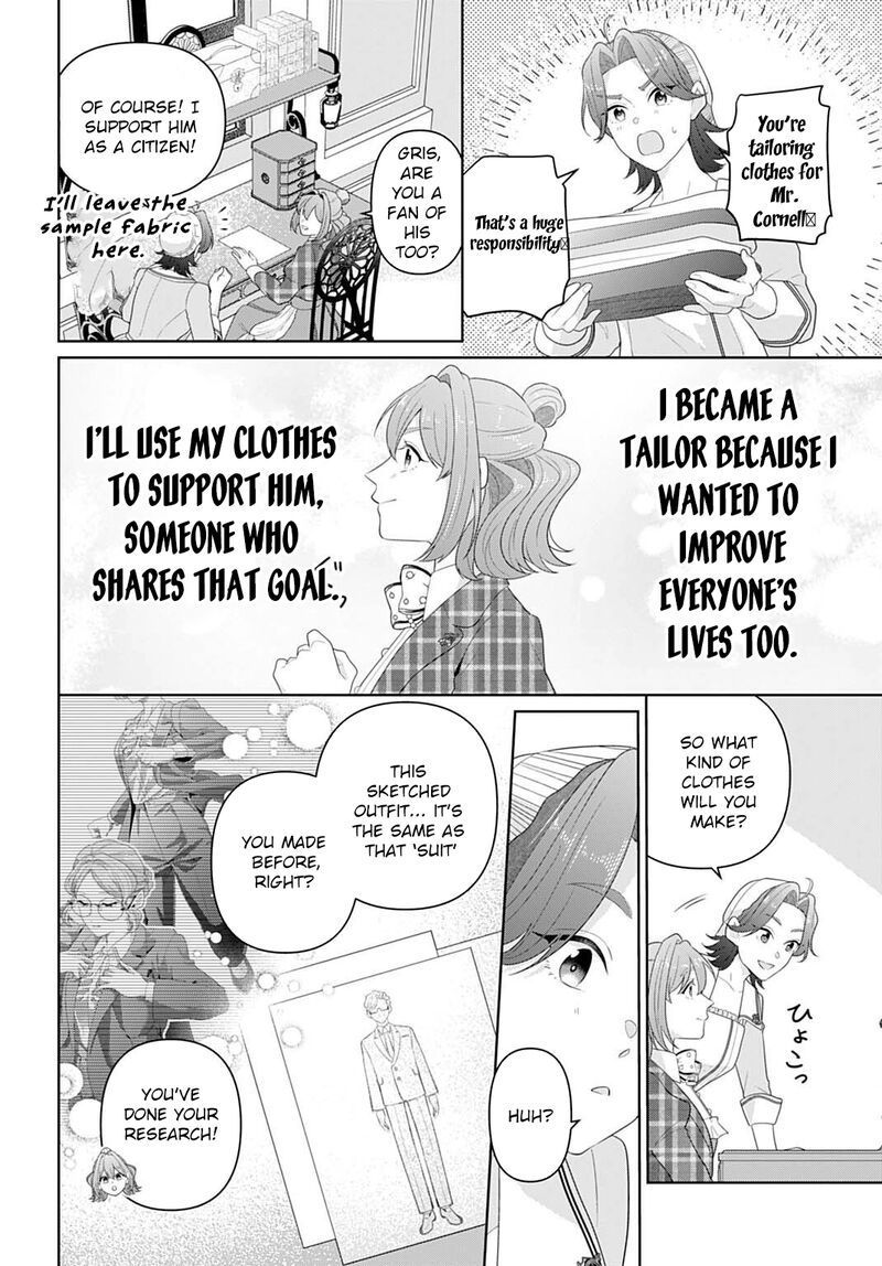 Isekai Shitateya Sofia Binbou Reijou Gendai Chishiki De Fuku Wo Tsukutte Minna No Kurashi Wo Yutaka Ni Shimasu Chapter 27 Page 14