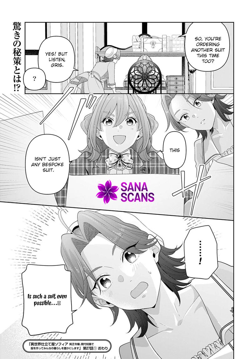 Isekai Shitateya Sofia Binbou Reijou Gendai Chishiki De Fuku Wo Tsukutte Minna No Kurashi Wo Yutaka Ni Shimasu Chapter 27 Page 15