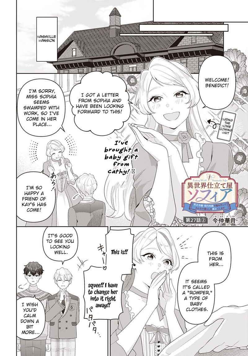 Isekai Shitateya Sofia Binbou Reijou Gendai Chishiki De Fuku Wo Tsukutte Minna No Kurashi Wo Yutaka Ni Shimasu Chapter 27 Page 16