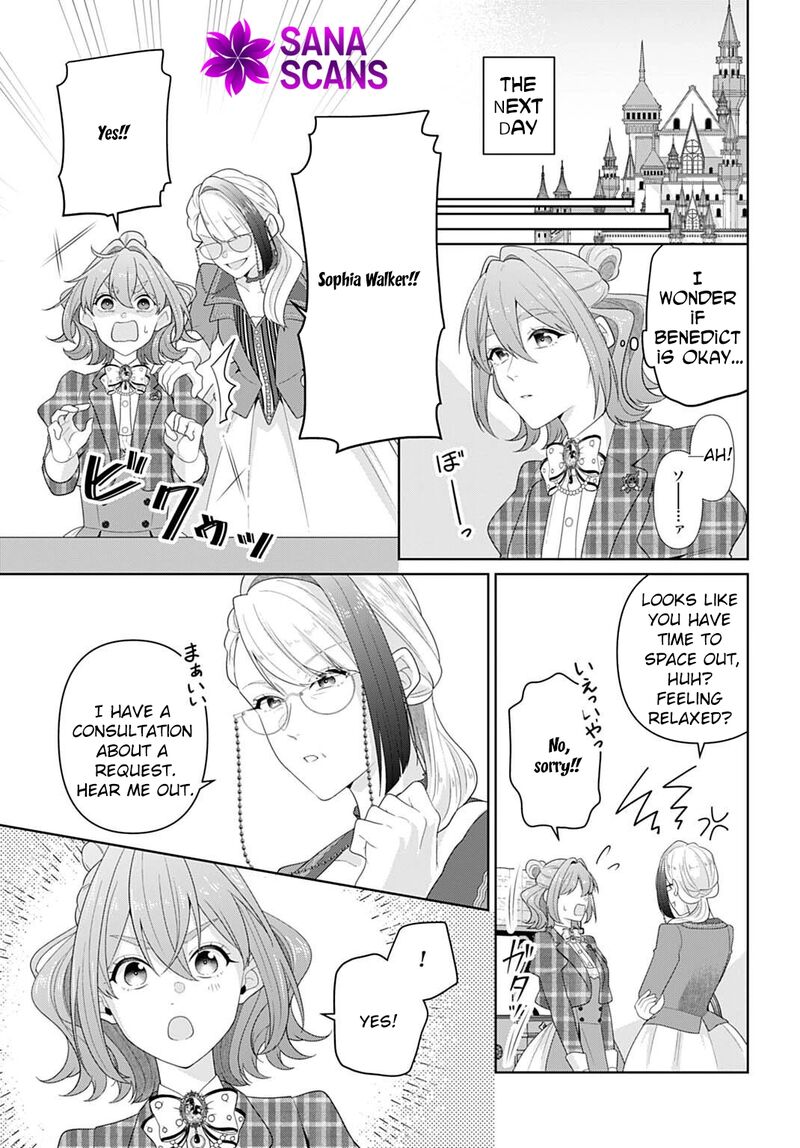 Isekai Shitateya Sofia Binbou Reijou Gendai Chishiki De Fuku Wo Tsukutte Minna No Kurashi Wo Yutaka Ni Shimasu Chapter 27 Page 5