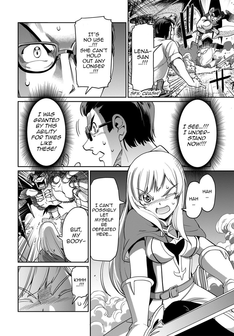 Isekai Shokan Ojisan No Ju Muso Life Sabage Suki Salary Man Ha Kaisha Owari Ni Isekai He Chokuki Suru Chapter 1 Page 17